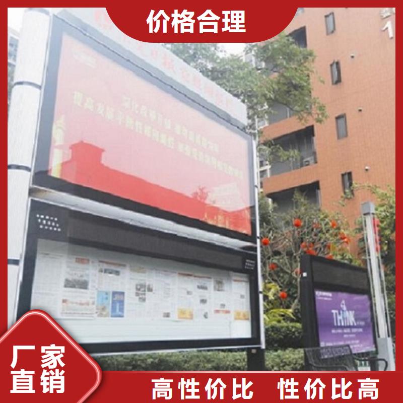 灭蚊社区阅报栏灯箱质量放心
