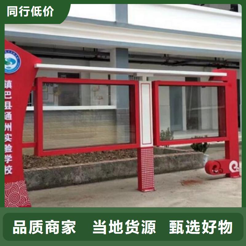 乡镇太阳能宣传栏性价比高