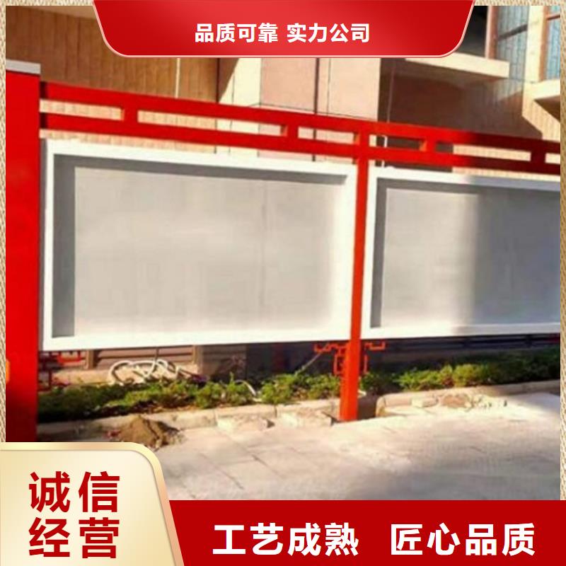 定制款太阳能宣传栏公司