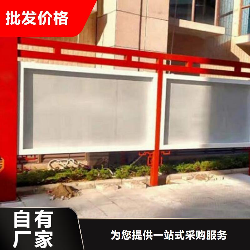 智能太阳能宣传栏定制