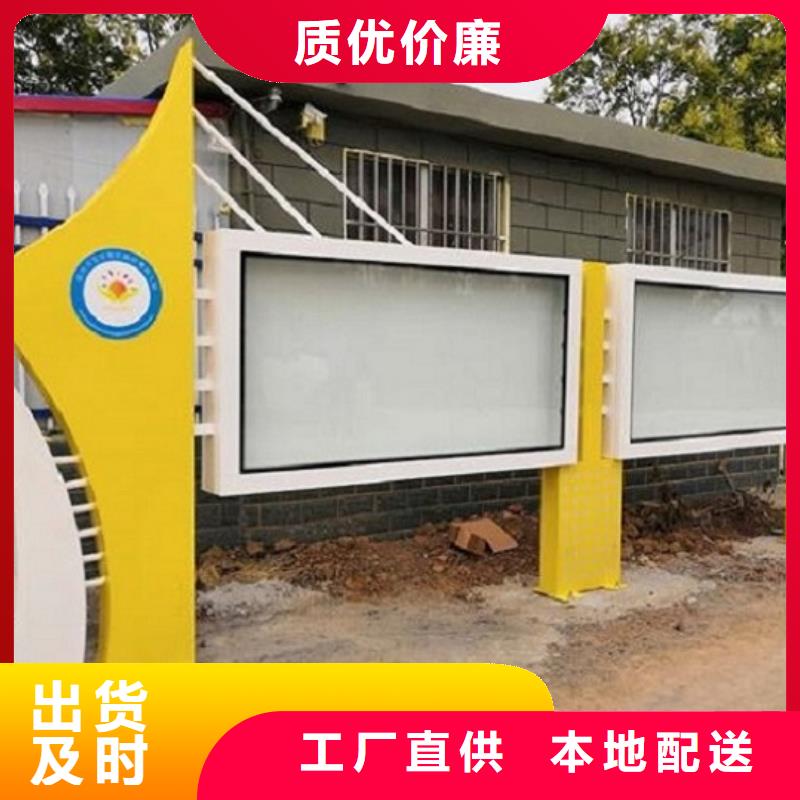 小区太阳能宣传栏购买
