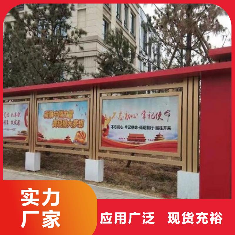 企业太阳能宣传栏本地厂家
