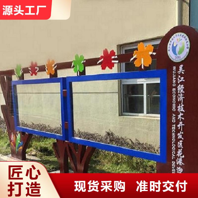 户外太阳能宣传栏信息