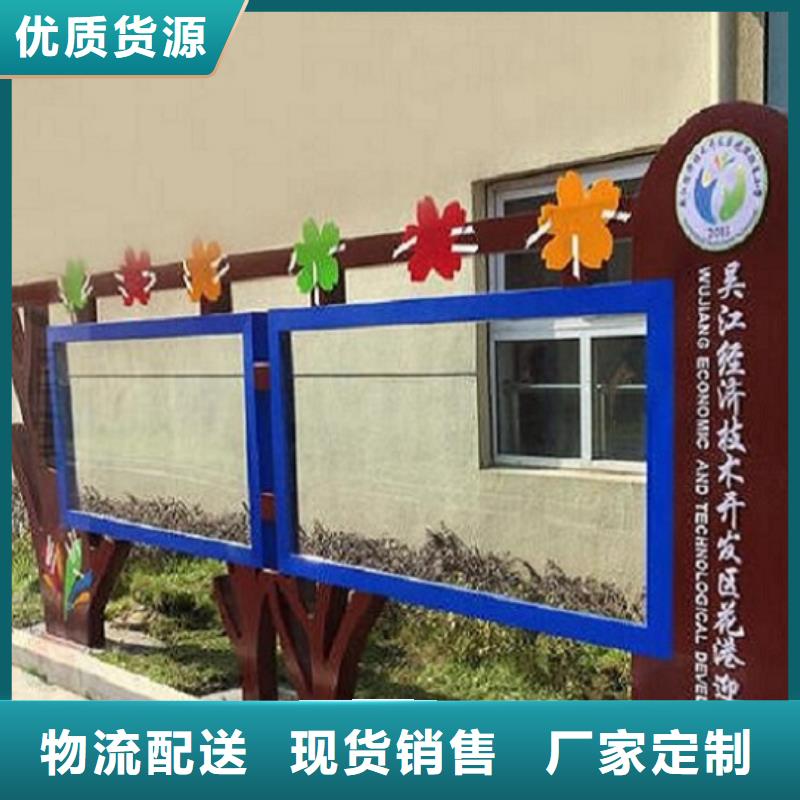 仿古太阳能宣传栏公司