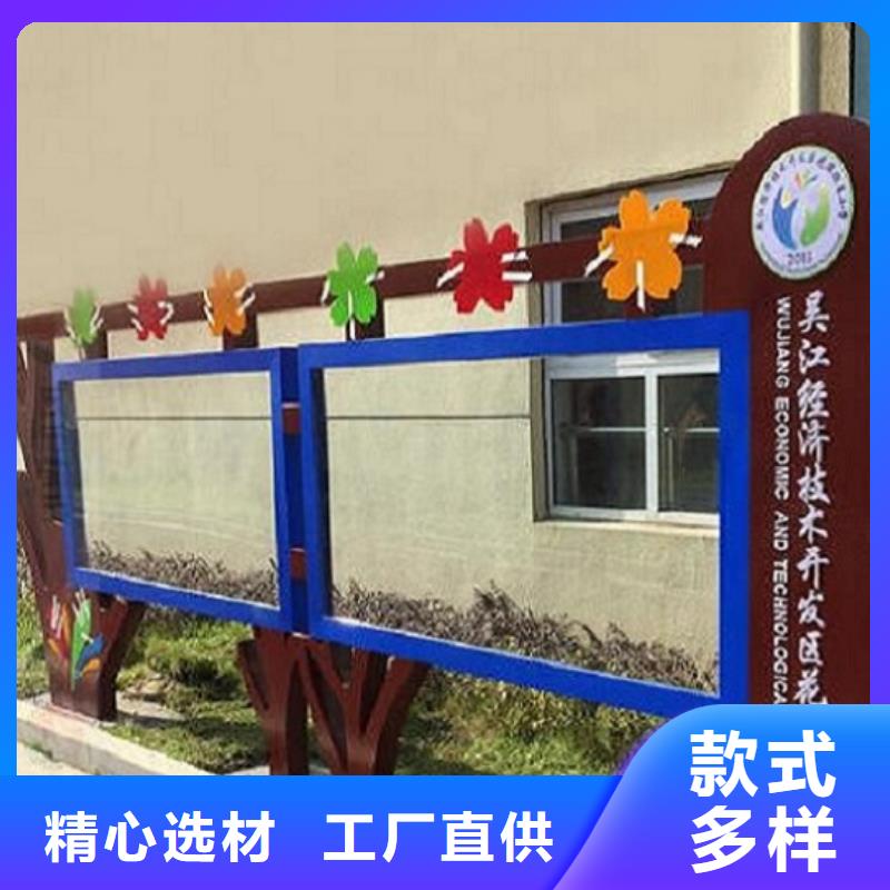 乡镇太阳能宣传栏性价比高