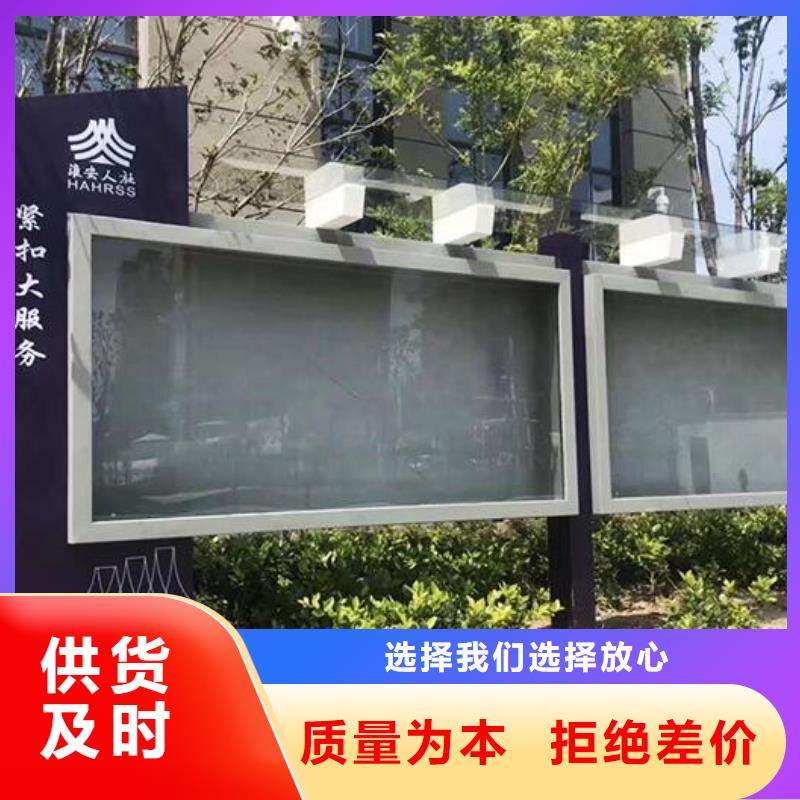 企业太阳能宣传栏本地厂家