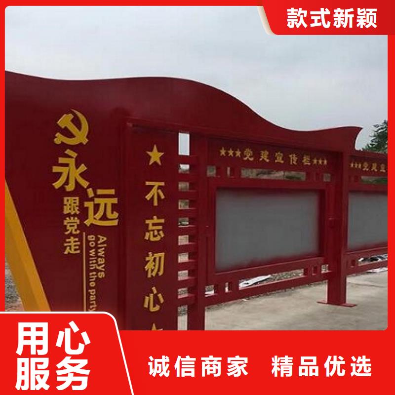 防雨太阳能宣传栏购买