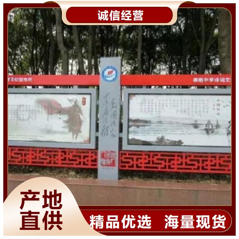 企业太阳能宣传栏性价比高