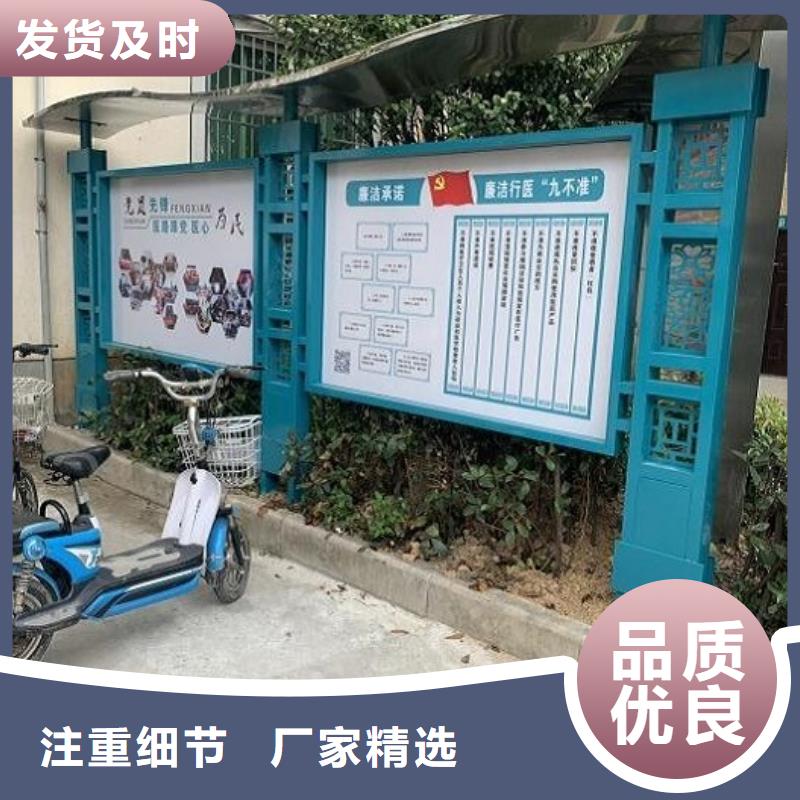 小区太阳能宣传栏购买