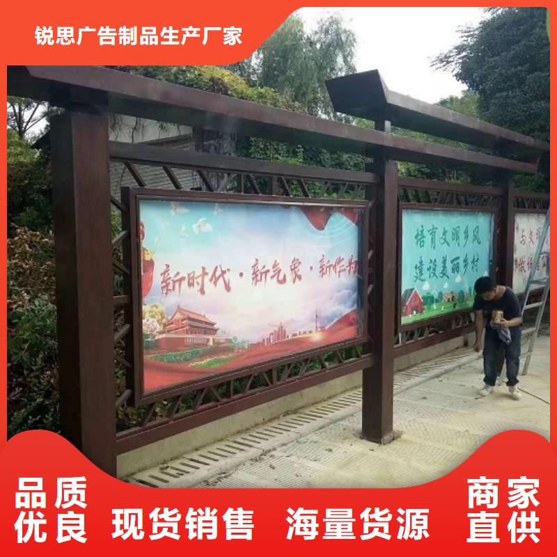 仿古太阳能宣传栏公司