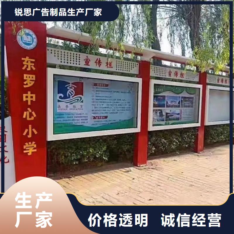 防雨太阳能宣传栏购买