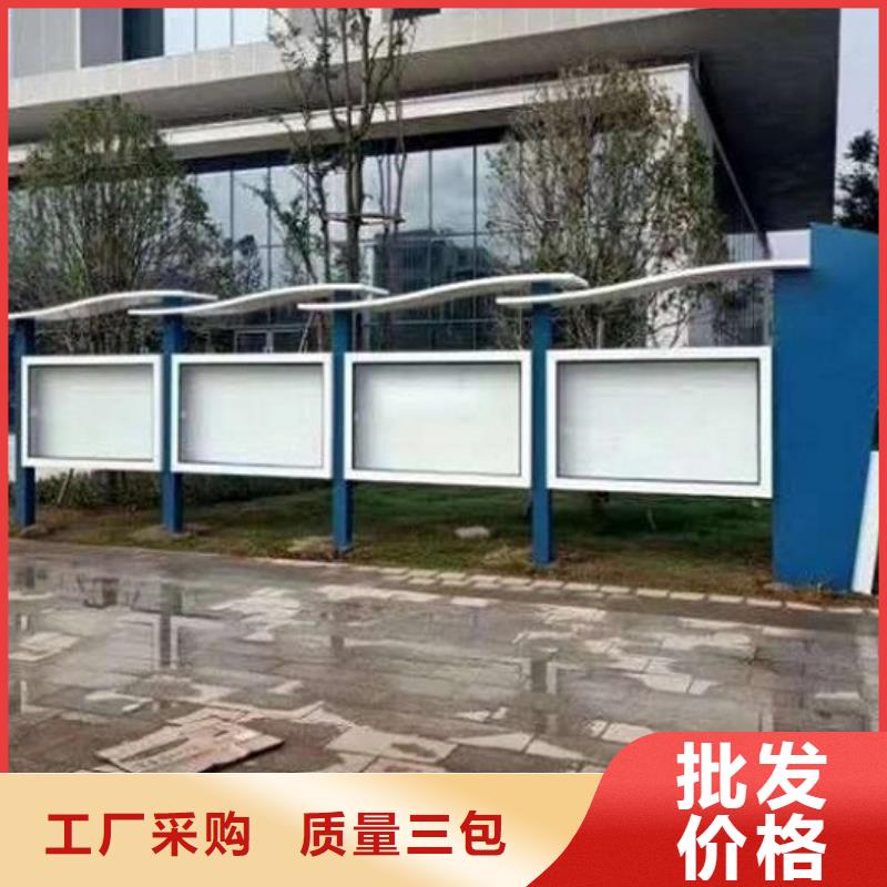 定制款太阳能宣传栏公司