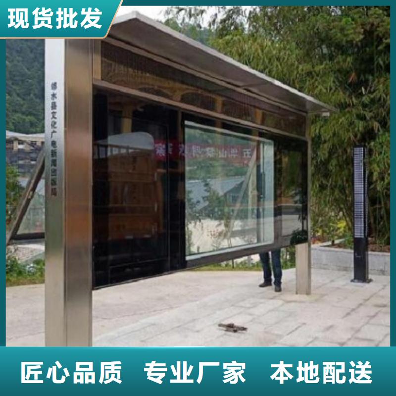 户外太阳能宣传栏信息
