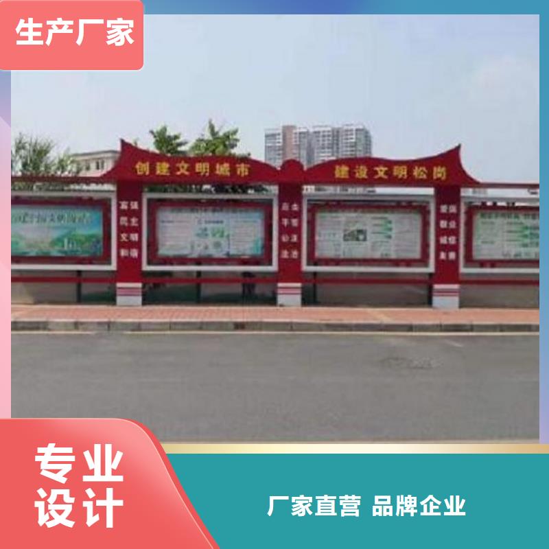 定制款太阳能宣传栏公司