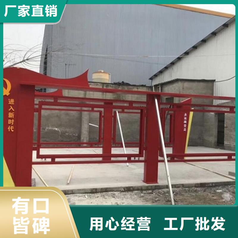 企业太阳能宣传栏本地厂家