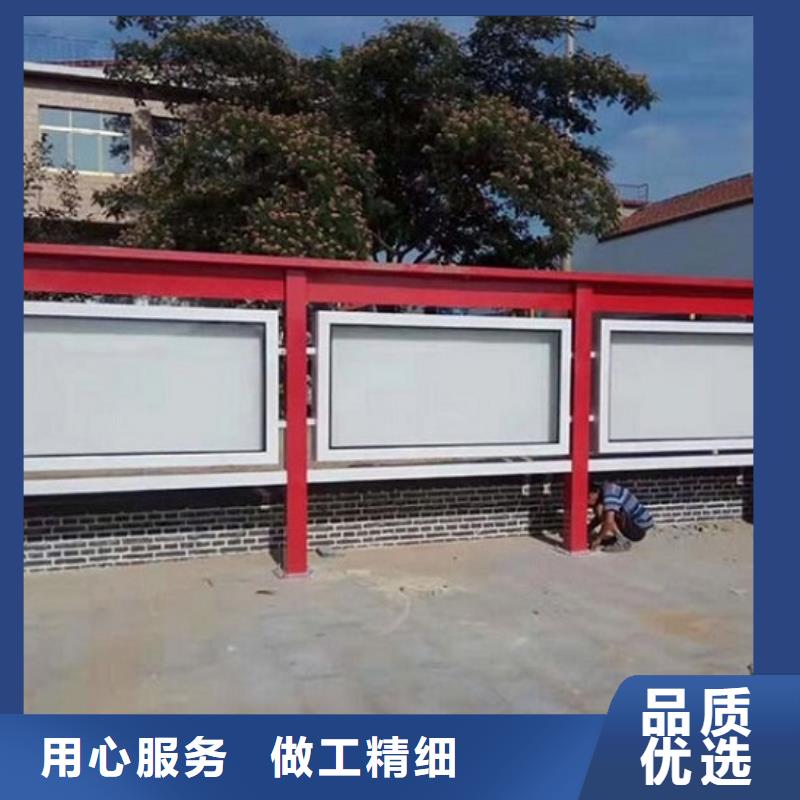 智能太阳能宣传栏定制
