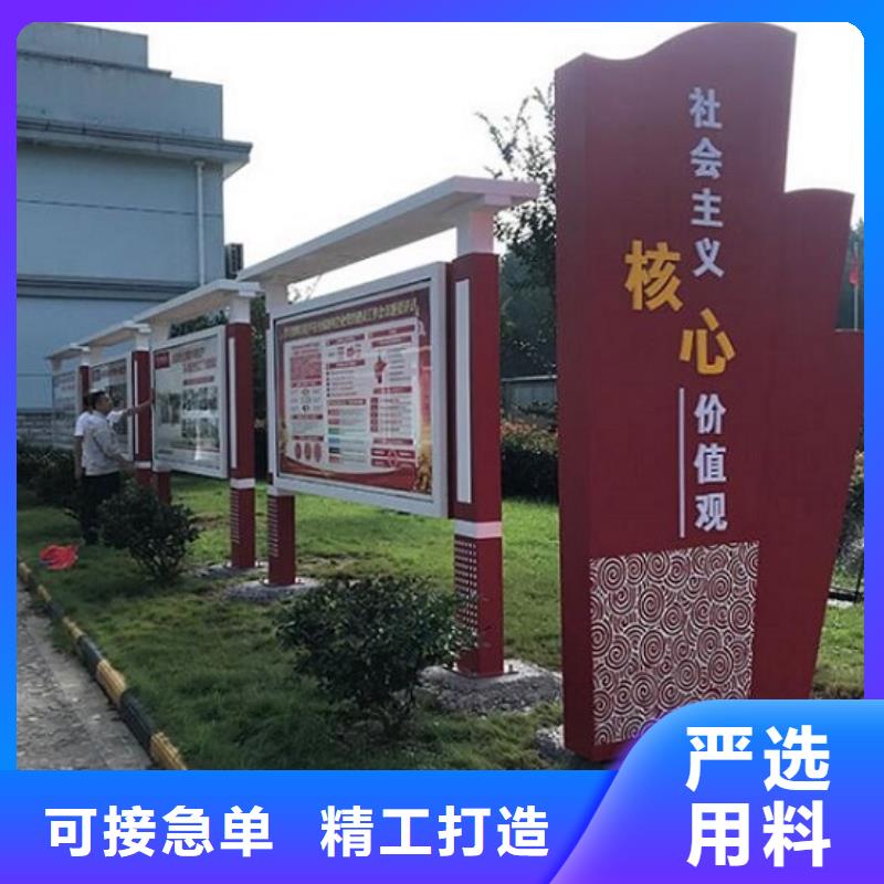 仿古太阳能宣传栏公司