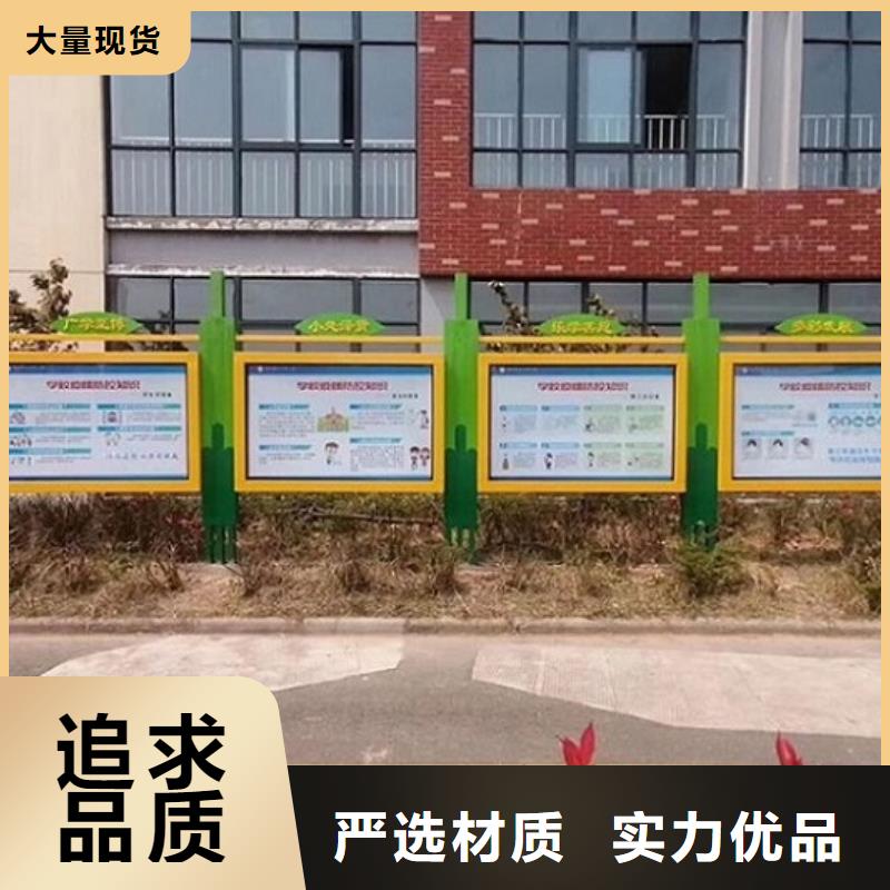 乡镇太阳能宣传栏性价比高