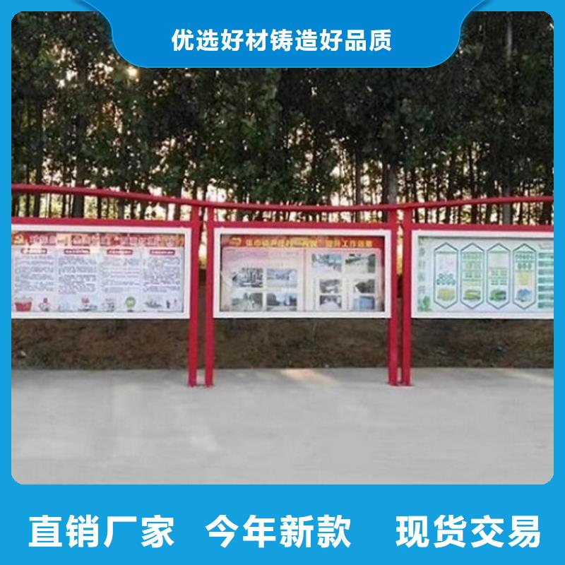 仿古太阳能宣传栏公司