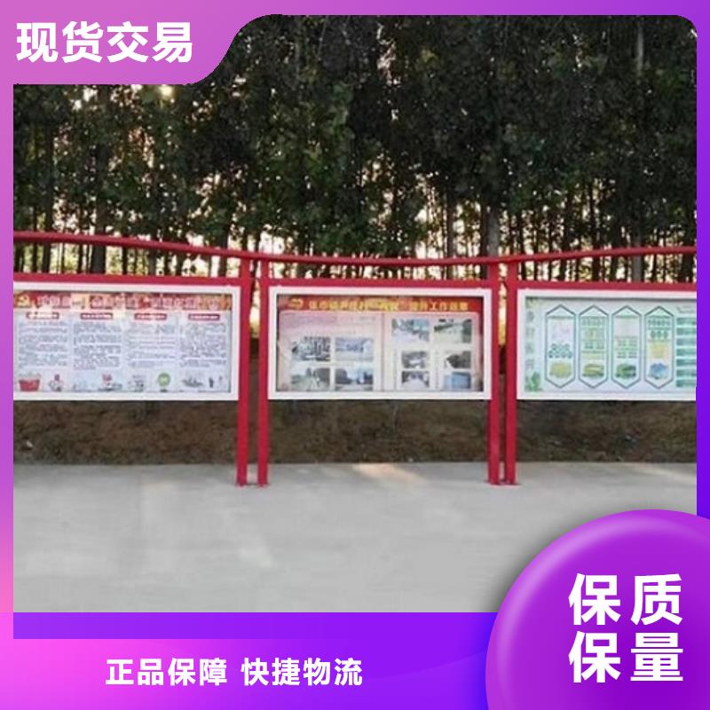 太阳能宣传栏定制