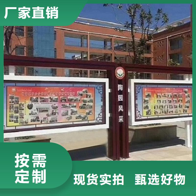 企业太阳能宣传栏本地厂家