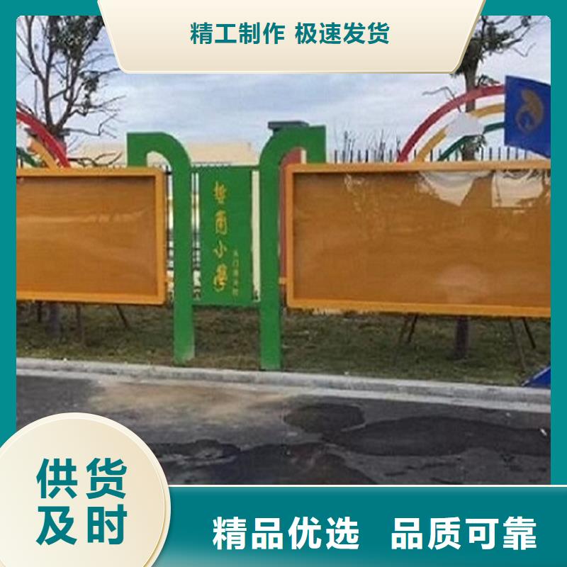 户外太阳能宣传栏信息