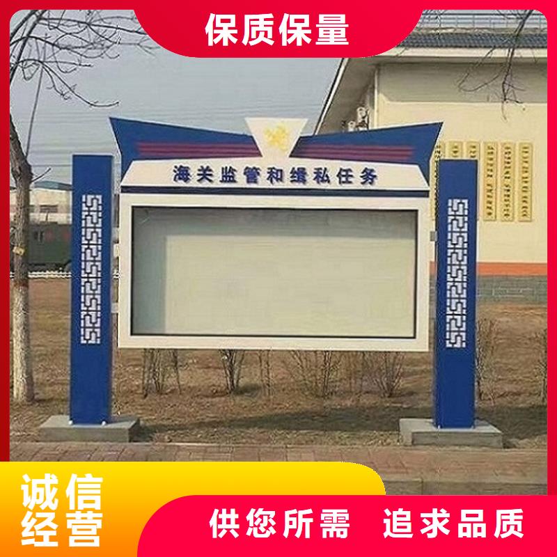 户外太阳能宣传栏信息