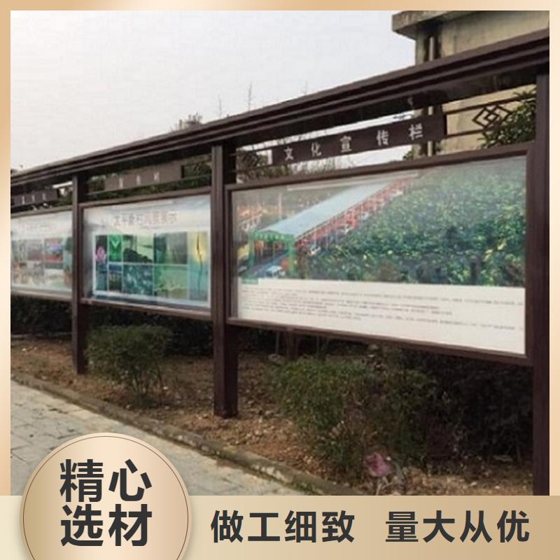 防雨太阳能宣传栏购买