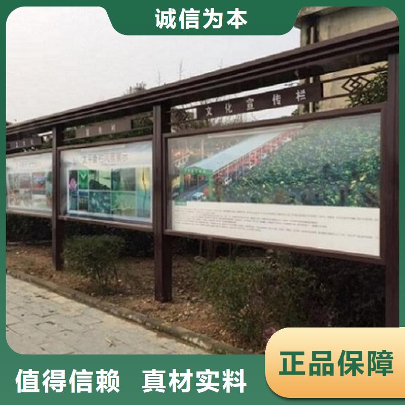 户外太阳能宣传栏信息