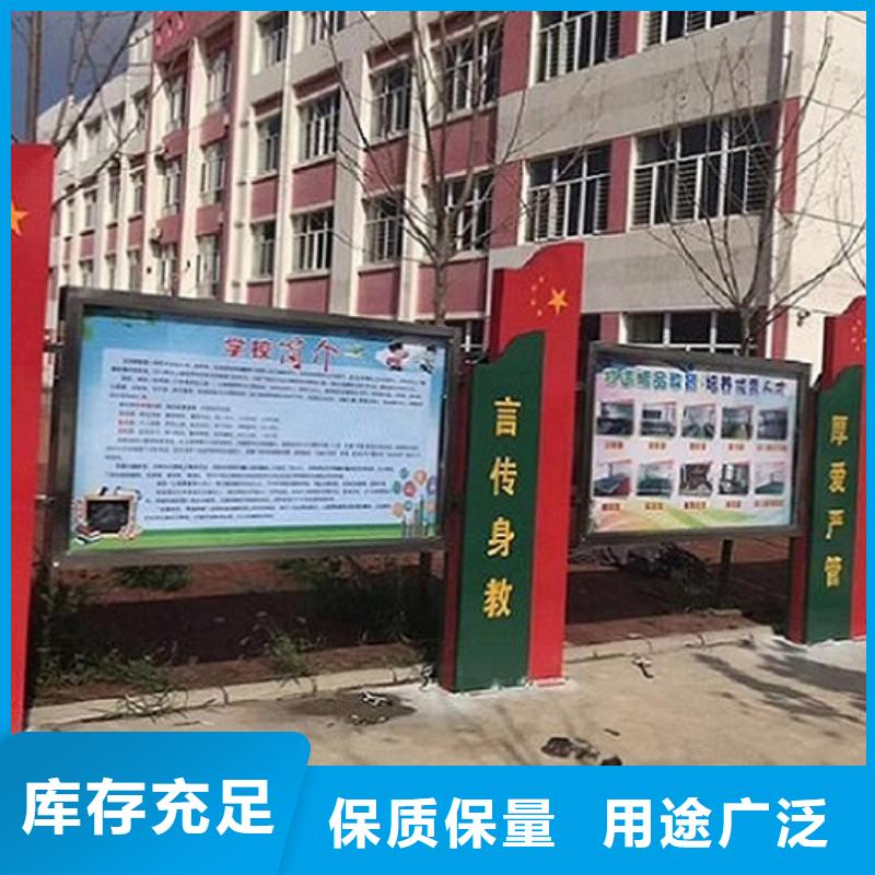 户外太阳能宣传栏信息