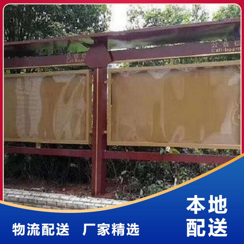 户外太阳能宣传栏信息