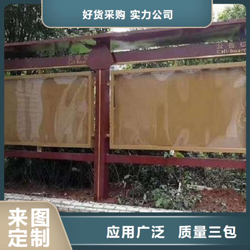 防雨太阳能宣传栏购买