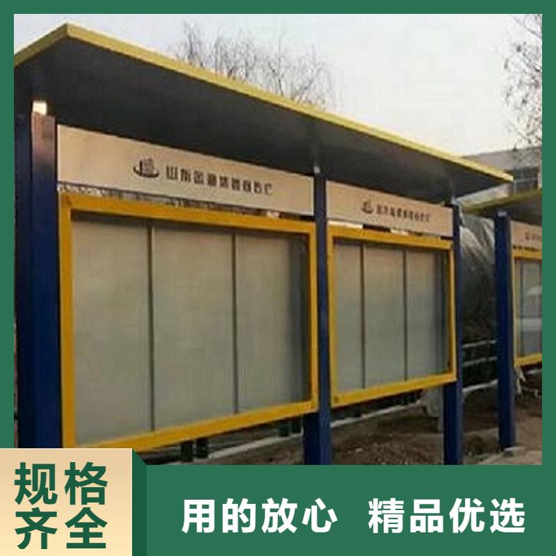 防雨太阳能宣传栏购买