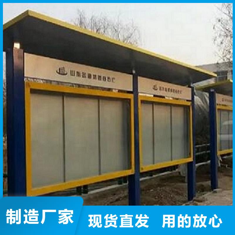 仿古太阳能宣传栏公司