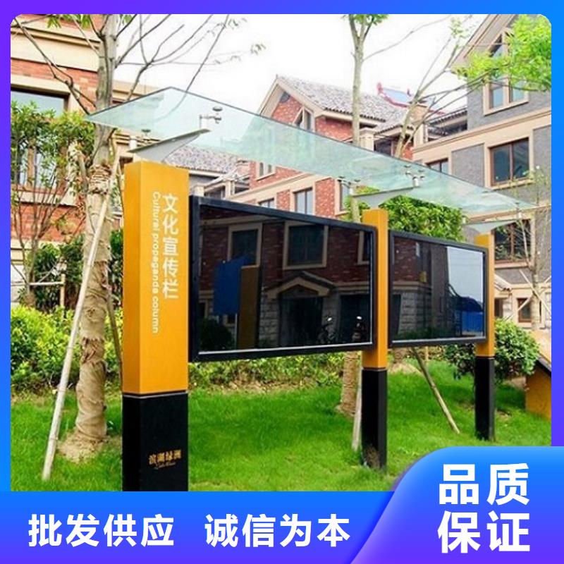 小区太阳能宣传栏购买