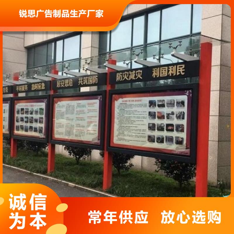 仿古太阳能宣传栏公司