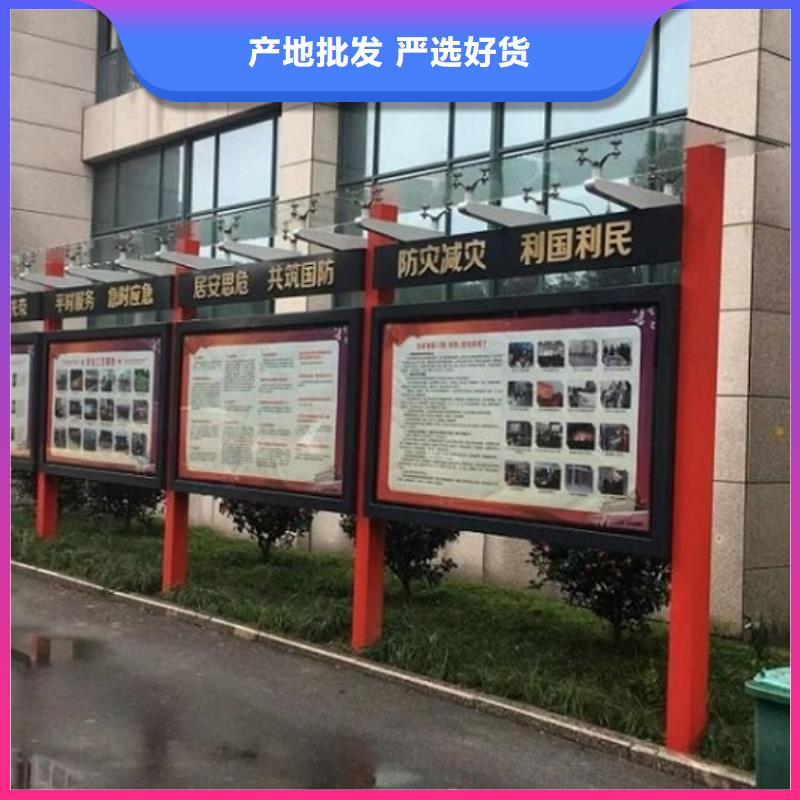 防雨太阳能宣传栏购买