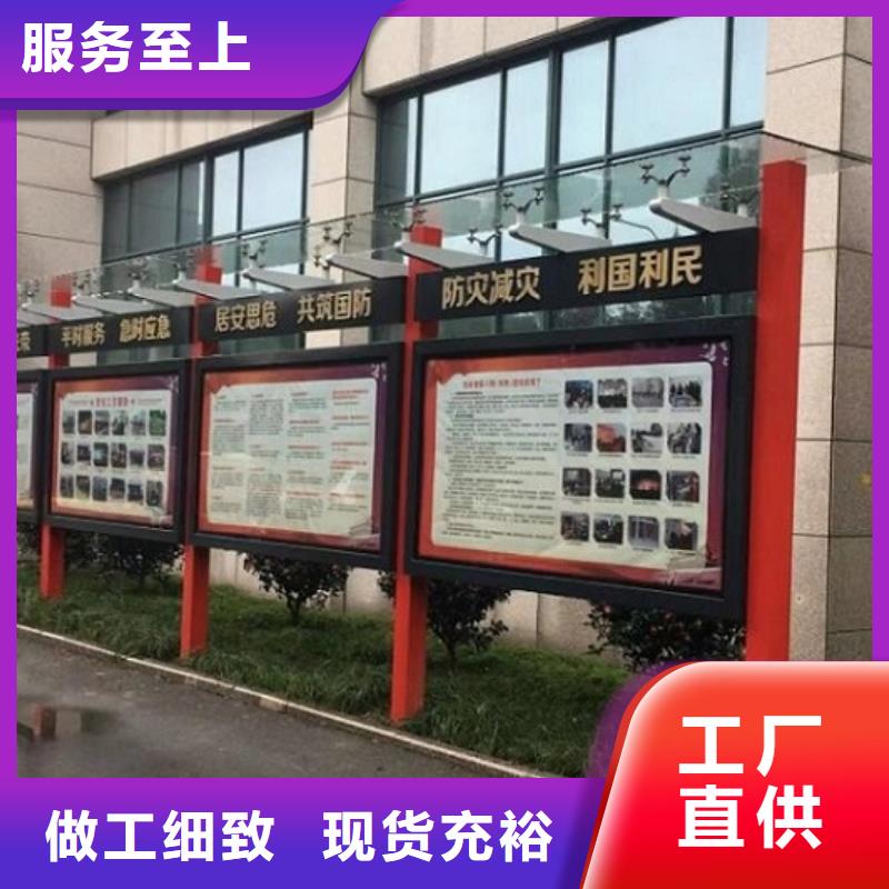 太阳能宣传栏灯箱报价