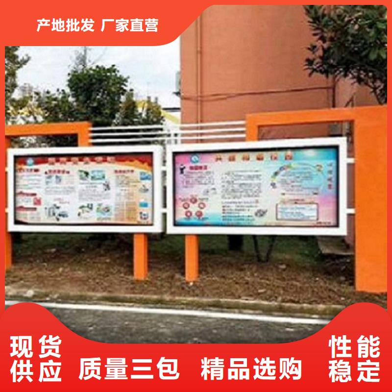 户外太阳能宣传栏信息