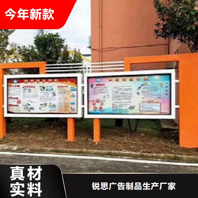 防雨太阳能宣传栏购买