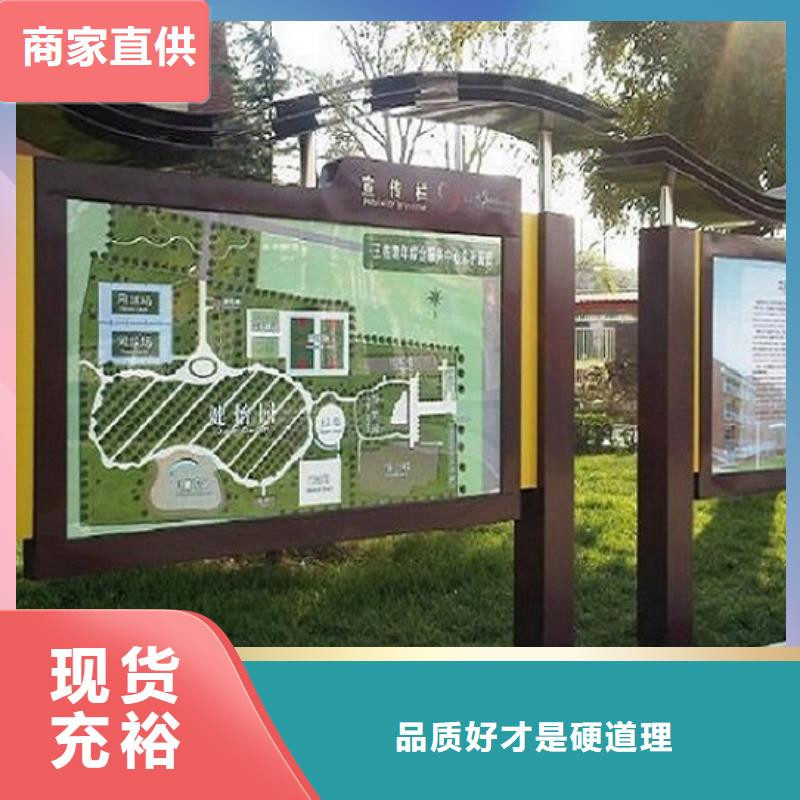 乡镇太阳能宣传栏性价比高