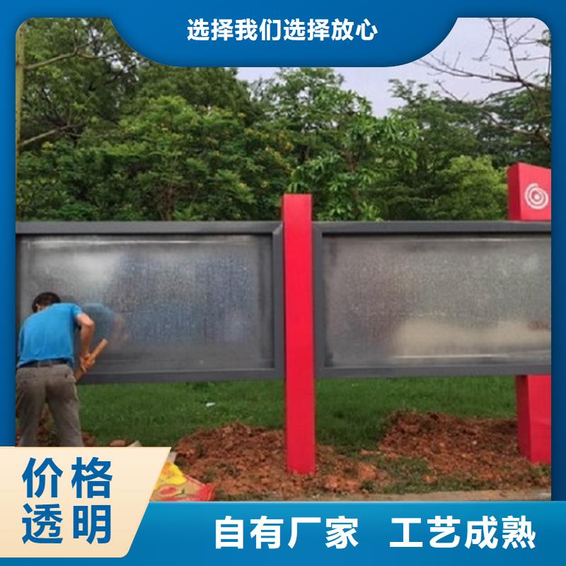 户外太阳能宣传栏信息