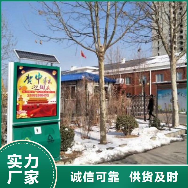 智能广告垃圾箱厂家