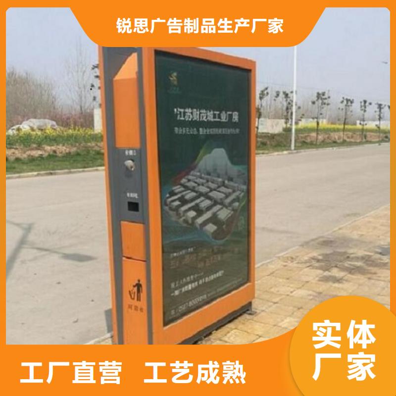 时尚款广告垃圾箱发货及时