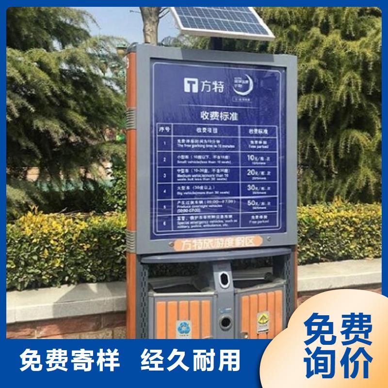 太阳能广告垃圾箱发货及时