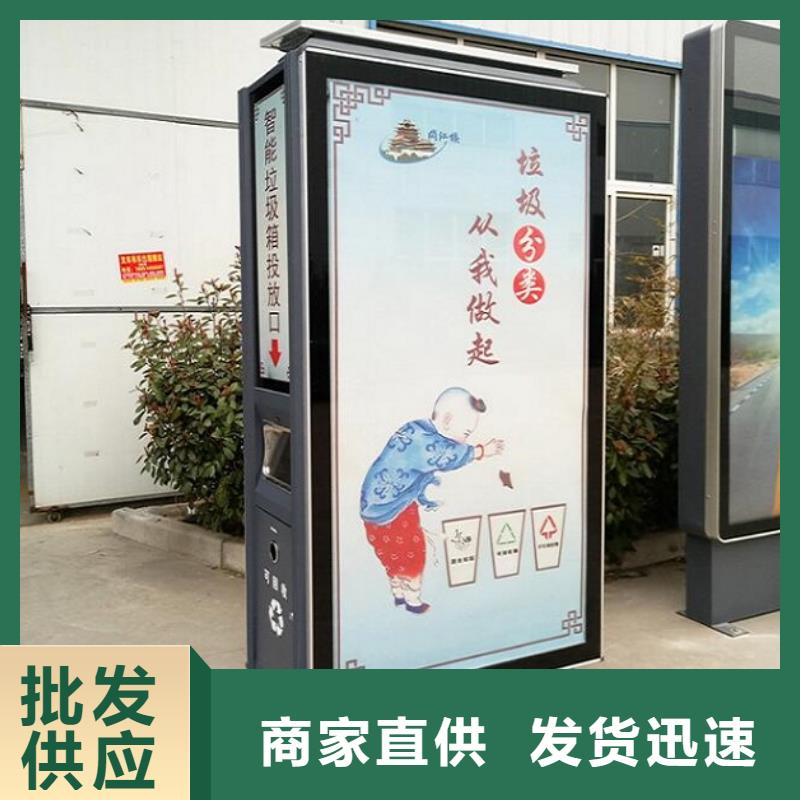 太阳能广告垃圾箱发货及时