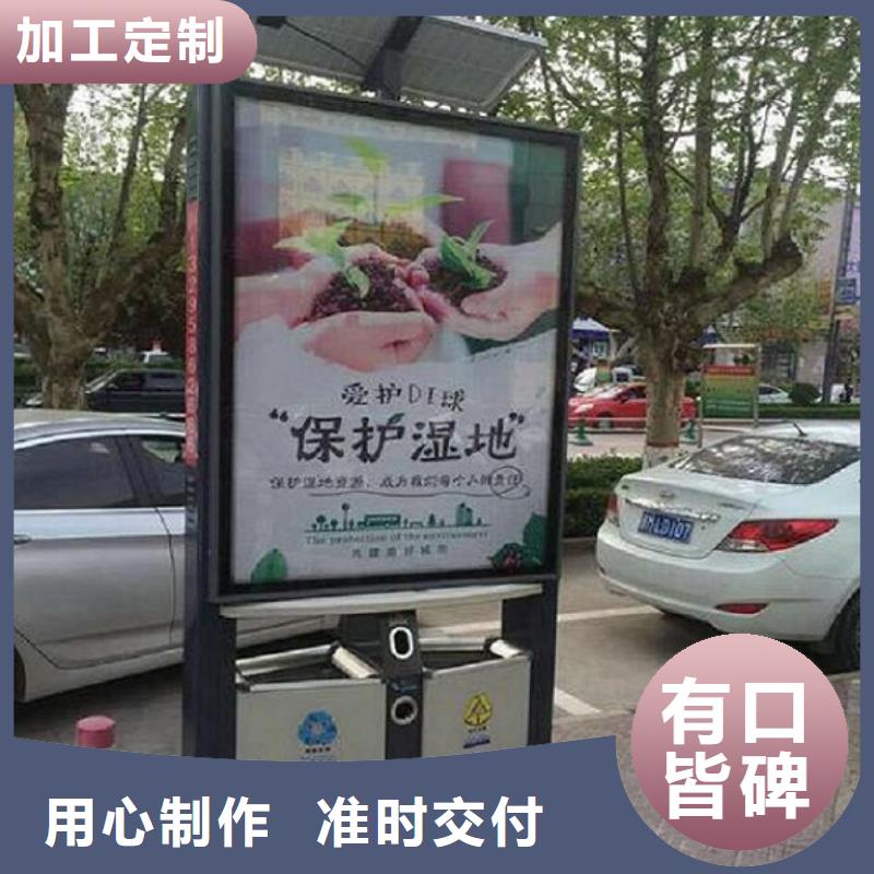 广告垃圾箱_垃圾箱生产厂家详细参数