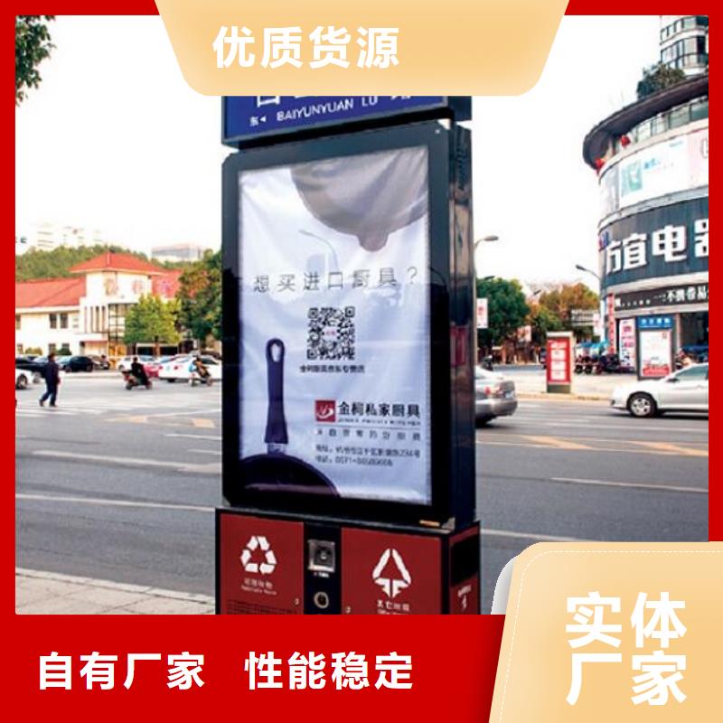 广告垃圾箱,仿古候车亭质检合格发货