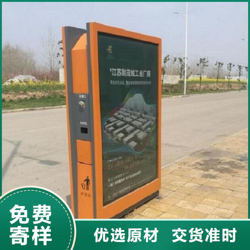 广告垃圾箱_垃圾箱生产厂家详细参数