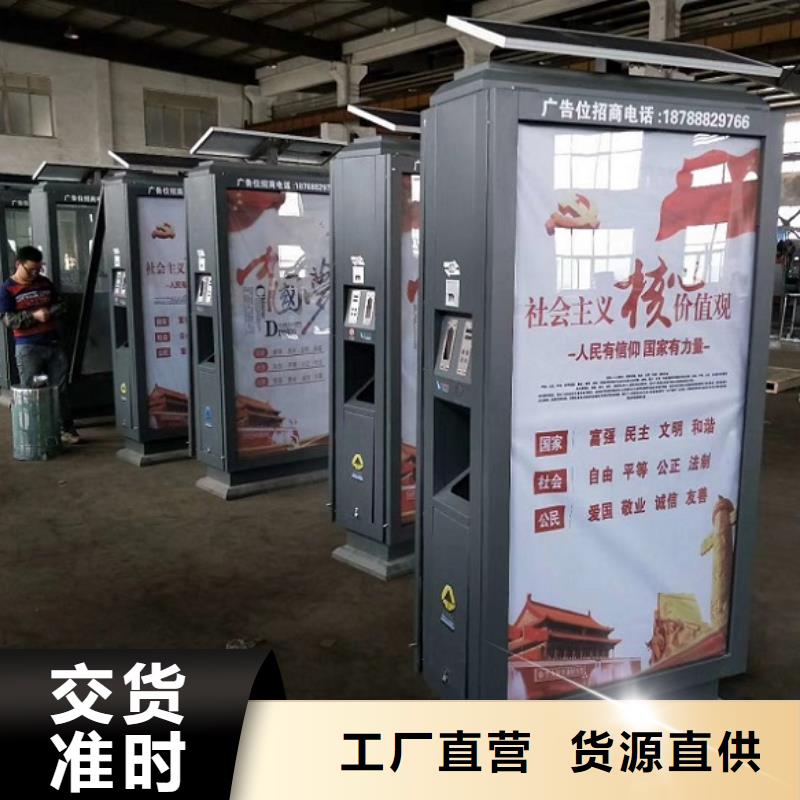 分类广告垃圾箱产品介绍